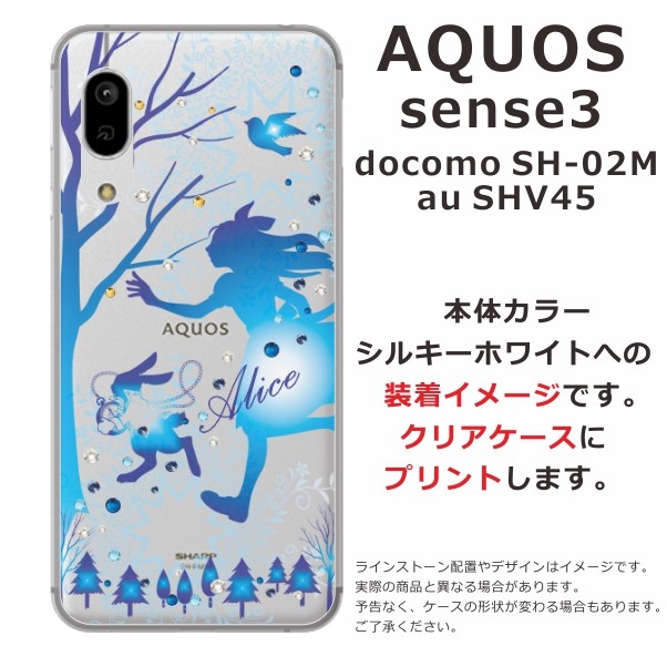 SHARP - AQUOS sense3 SH-02M ディープピンク 生産終了色　ケース シャープ AQUOS sense3 SH-02M docomo 価格比較 - 価格.com