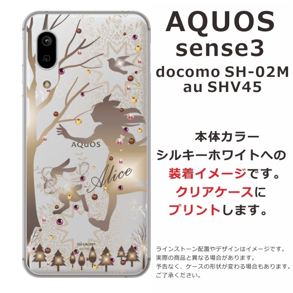 AQUOS - AQUOS sense3 SH-02M (black,deeppink)新品同様 中古】AQUOS sense3 64GB ブラック SH-02M docomoロック解除SIM
