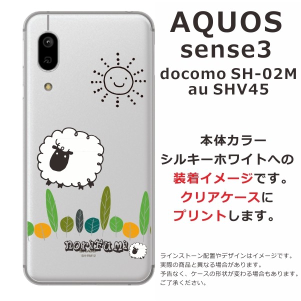 sh02m-4351-w.jpg