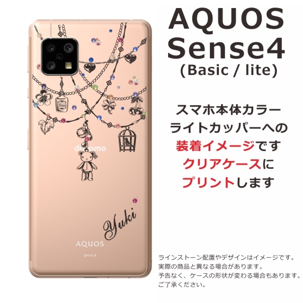 美品！AQUOS sense4 本体　化粧箱、付属品あり！ sh41a-1000-black-w.jpg