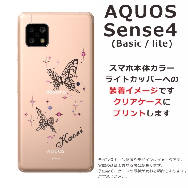 sh41a-1009-black-w.jpg