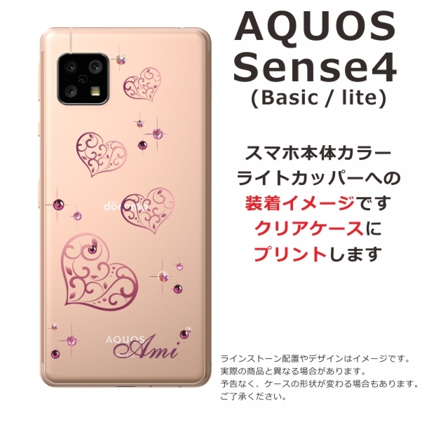 sh41a-1014-pink-w.jpg