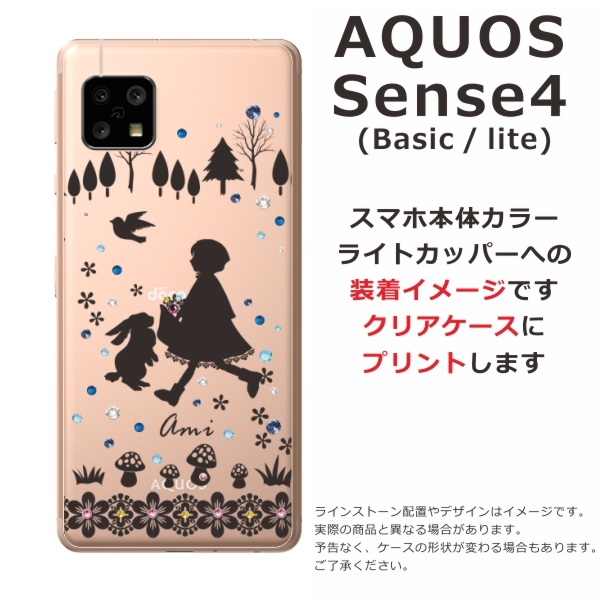 AQUOS Sense4 ケース SH-41A A003SH アクオスセンス4 カバー ライン