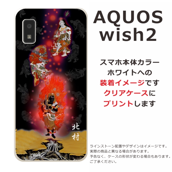 AQUOS SH-51C 本体 Amazon | AQUOS wish2 SH-51C 64GB docomo版SIMローク解除済み