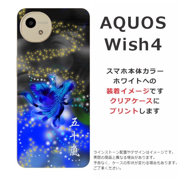 正規品販売！ sh52e-0148.jpg スマホアクセサリー