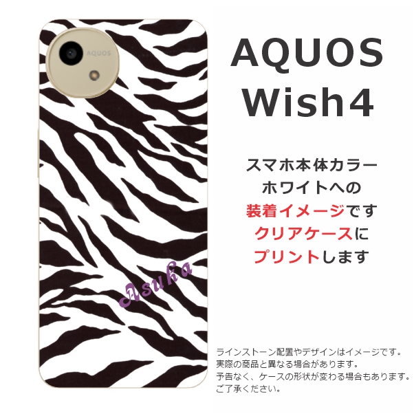 ジェズス　直筆サインスマホケース sh52e-0148.jpg