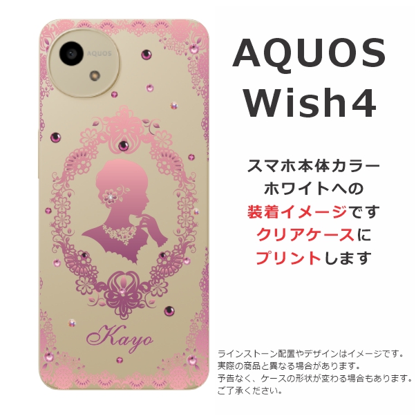 ジェズス　直筆サインスマホケース AQUOS sense Sense4 アクオスセンス4 SH-41A SH-M16 らふら 名