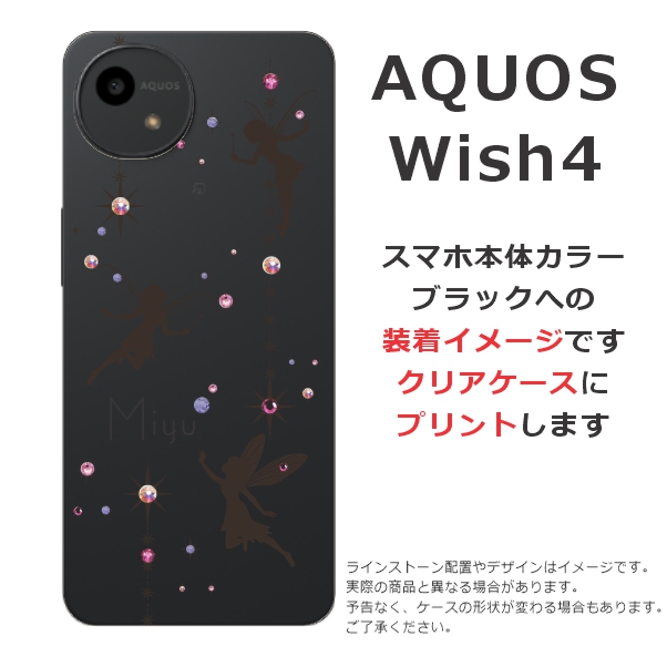 ラインストーンロゴケース sh52e-1030-black-b.jpg