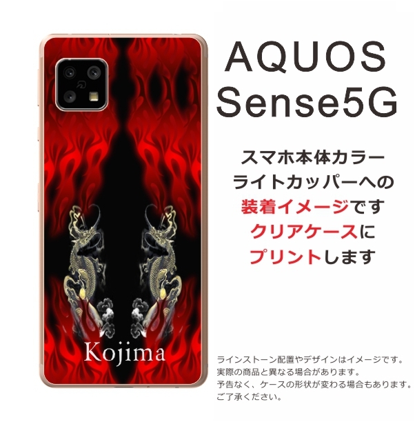 AQUOS - とらのまごです。 SH-53A AQUOS sense5G SH-53A ドコモの特長｜AQUOS：シャープ