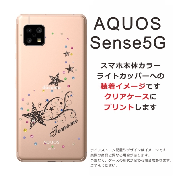 sh53a-1002-black-w.jpg
