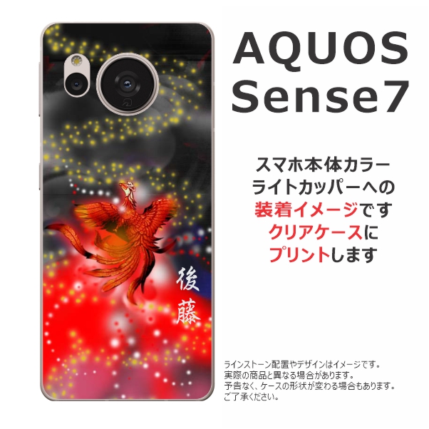 アグエロ　直筆サインスマホケース cr-bb2-1.jpg