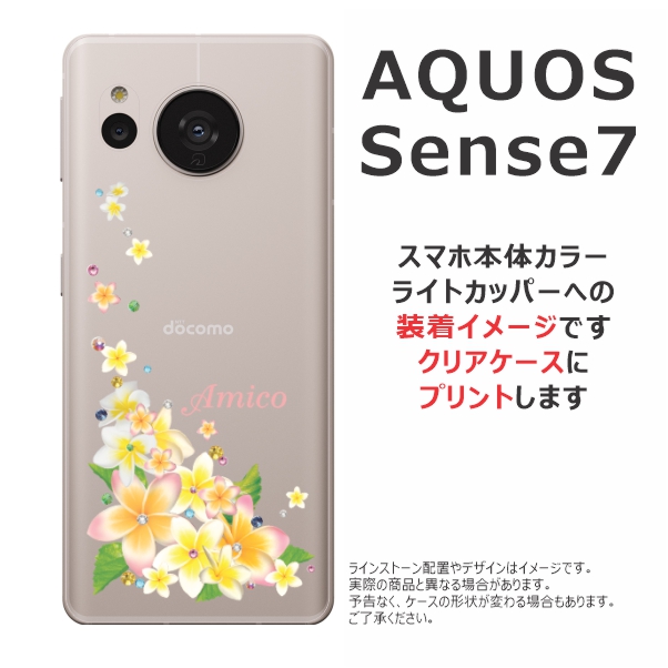 AQUOS Sense7 ケース SH-53C SHG10 アクオスセンス7 カバー ライン