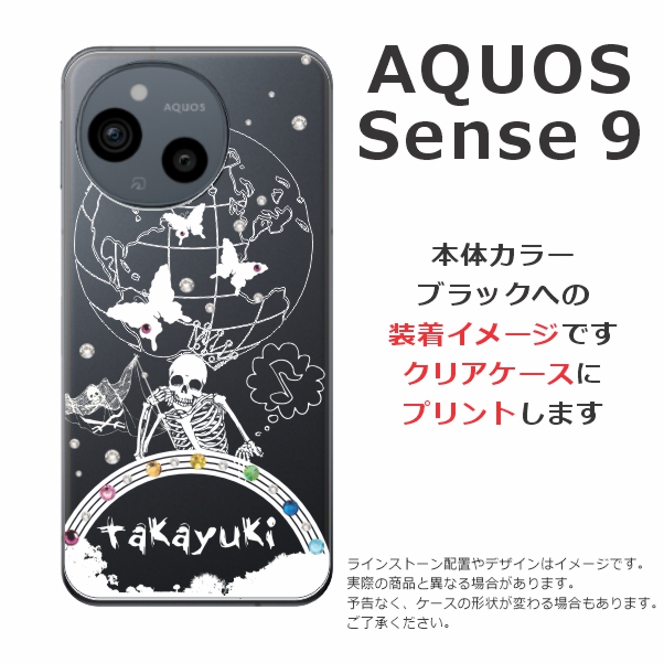 ジェズス　直筆サインスマホケース 最大30%offクーポン】 AQUOS wish2 ケース AQUOS sense7 plus