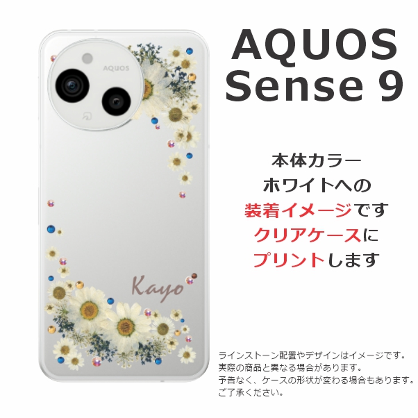 アグエロ　直筆サインスマホケース AQUOS sense Sense9 アクオスセンス9 SH-53E SHG14 らふら 名