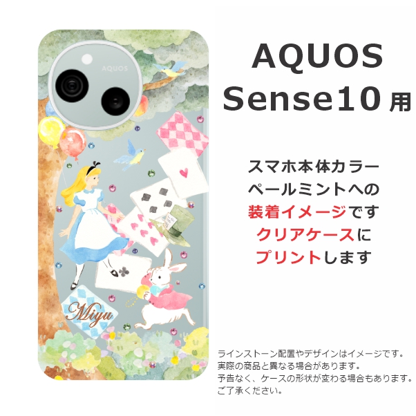 AQUOS sense Sense10 アクオスセンス10 SH-53F SHG15 A505SH SH-M33 ら