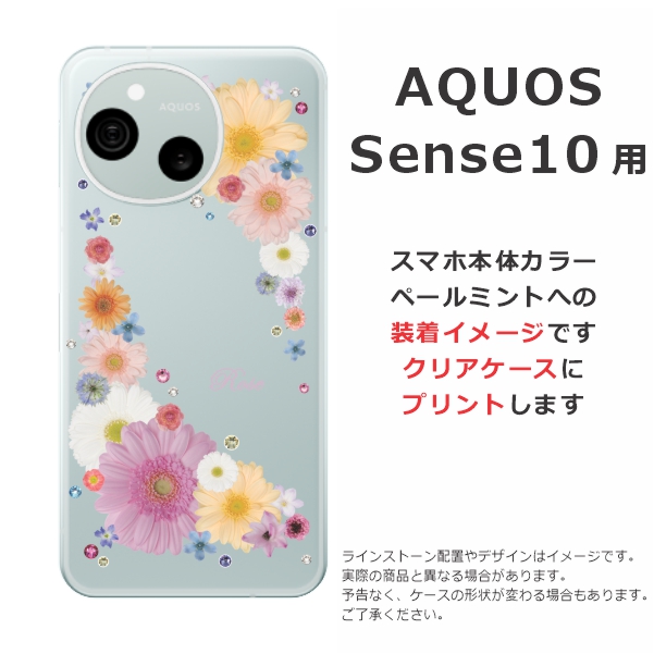 10%値引きさせていただきま❤️スマホ機種カバー送料込み sh53f-6033-w.jpg