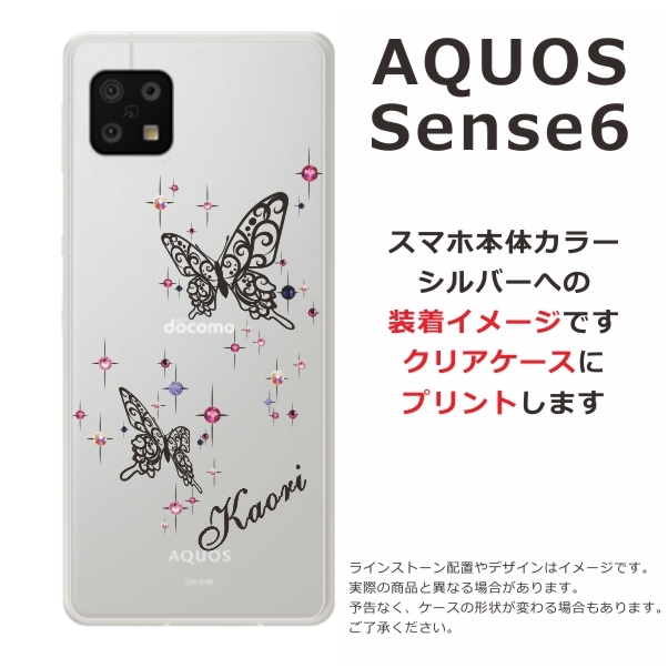 sh54b-1009-black-w.jpg