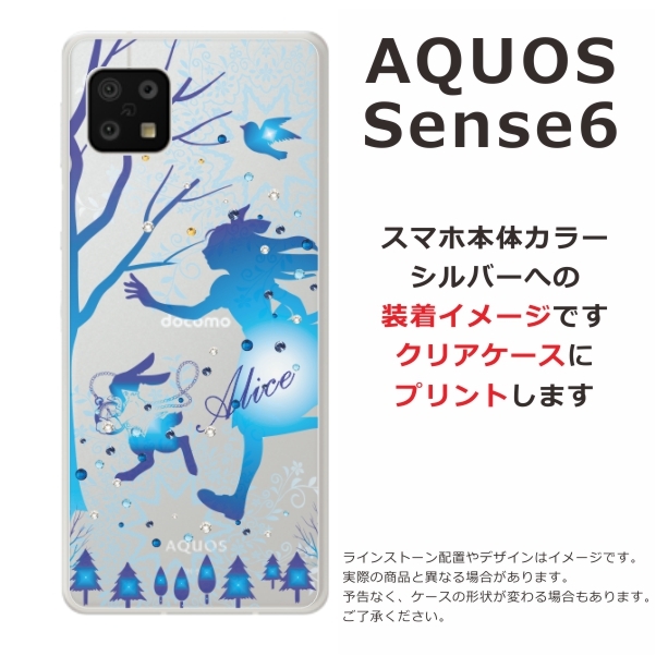 iPhone6ケース スワロフスキー ハムサ シャネル ミスアドラ iPhone6ケース スワロフスキー ハムサ シャネル ミスアドラ