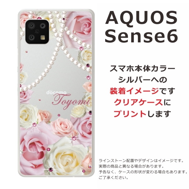 AQUOS sense6 6s 黒 ピンク 花 ソフトケース カバー アクオス