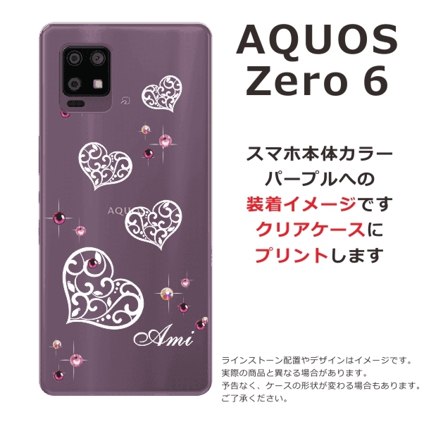 AQUOS zero Zero6 ケース SHG04 アクオスゼロ6 カバー ライン