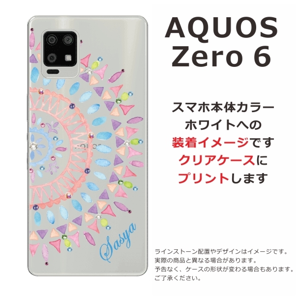 ケース付き　美品　AQUOS ZERO6 SHG04 AQUOS zero 【新品同様】AQUOS zero6 ブラック SHG04 au SIMフリー