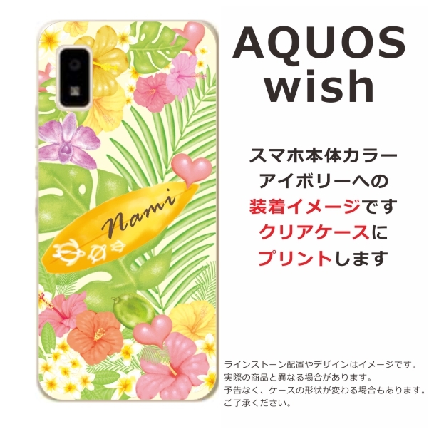 AQUOS wish SHG06スマートフォン 本体 Amazon | SIMフリー au AQUOS wish SHG06 [オリーブグリーン
