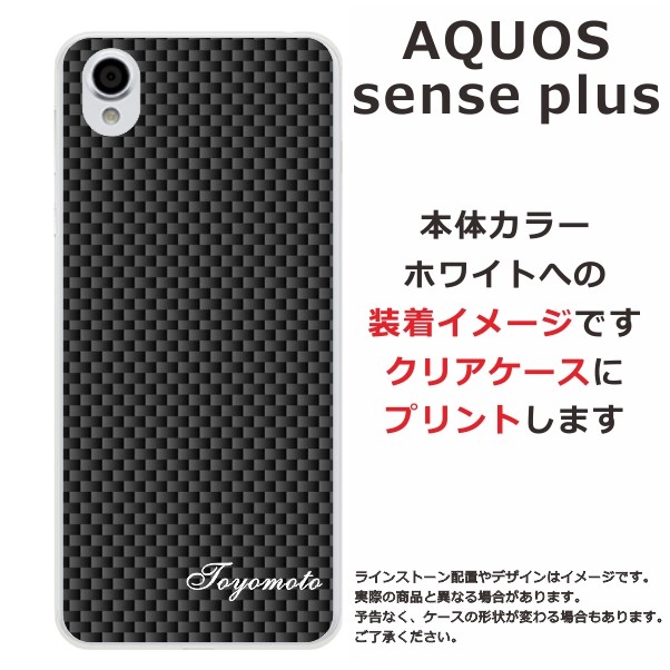 スマホケース Aquos Sense Plus Sh M07 ケース アクオス センス プラス スマホカバー カバー フラワー カーボン ブラック Buyee Buyee Japanese Proxy Service Buy From Japan Bot Online
