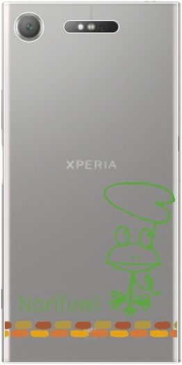 Xperia XZ1 ケース SO-01K SOV36 701so エクスペリアXZ1 カバー らふら 名入れ アニマルプリント｜laugh-life｜10