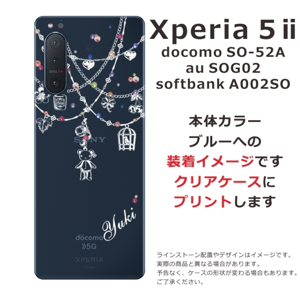 Xperia 5 II SO-52A SOG02 A002so エクスペリア5 II らふら 名入れ スマホケース ラインストーン クマさん プー :  so52a-1000 : オリジナルショップ らふら - 通販 - Yahoo!ショッピング