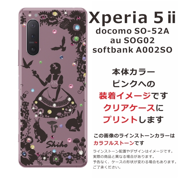 Xperia 5 II SO-52A SOG02 A002so エクスペリア5 II らふら 名入れ スマホケース ラインストーン クマさん プー :  so52a-1000 : オリジナルショップ らふら - 通販 - Yahoo!ショッピング