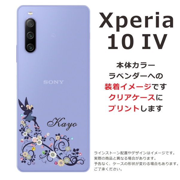 xperia 10 iv ケース SO-52C SOG07エクスペリア10 4 カバー ライン