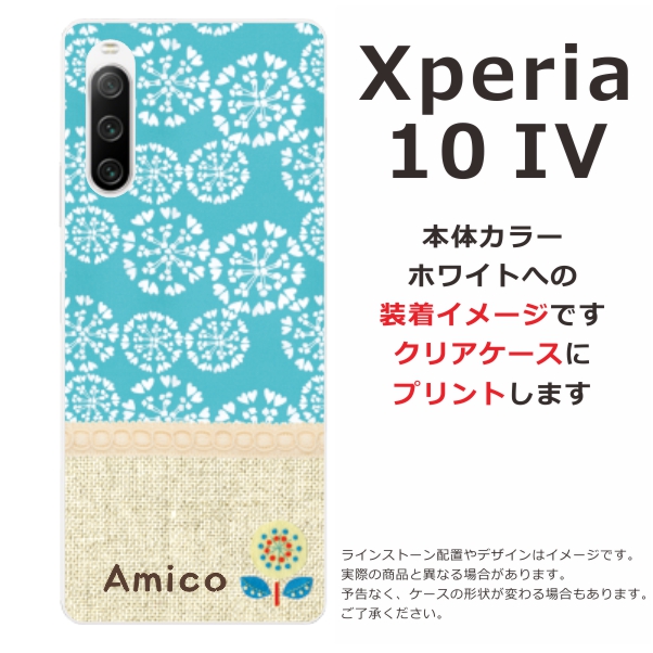 xperia 10 iv ケース SO-52C SOG07エクスペリア10 4 カバー らふら