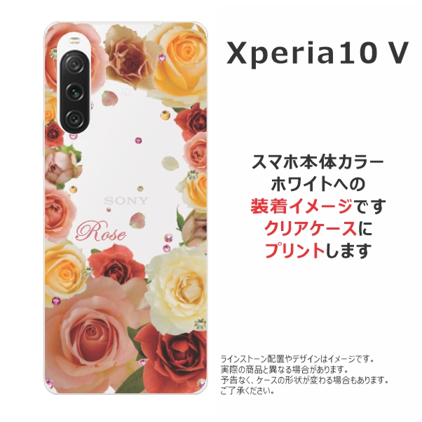 Xperia 10 V ケース SO-52D SOG11 エクスペリア10 5 カバー