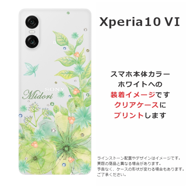 sweet pool スマホケース 楽天市場】スマホ防水ケース スマホケース 防水 完全防水 水中 防塵