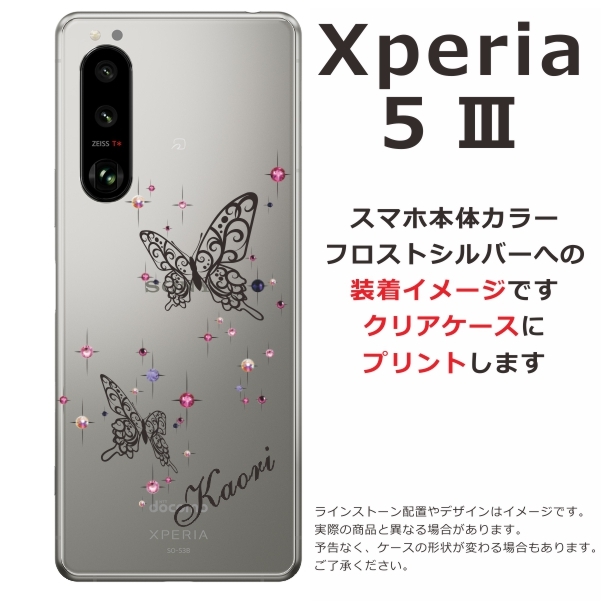 エクスペリア　SO-53B 美品 so53b-1009-black-w.jpg