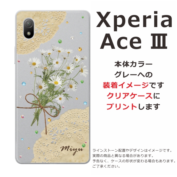 xperia Ace III ケース SO-53C エクスペリアエース III カバー ライン