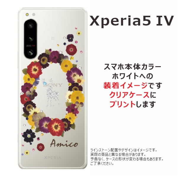 【ヒデトラ】受注 オーダー Xperia5 スマホケース スマホカバー 楽天市場】スマホケース 全機種対応 三つ折りタイプ iPhone