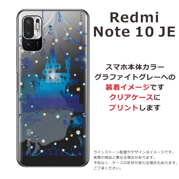 Xiaomi Redmi Note10 JE ケース XIG02 シャオミ レッドミー ノート10JE