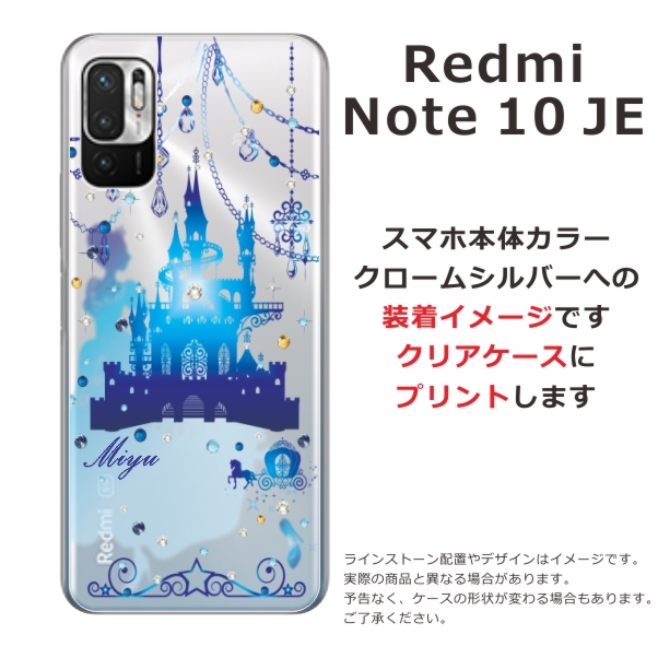 Redmi Note 10 JE /arrows we(FCG01)2台セット Redmi Note 10 JE