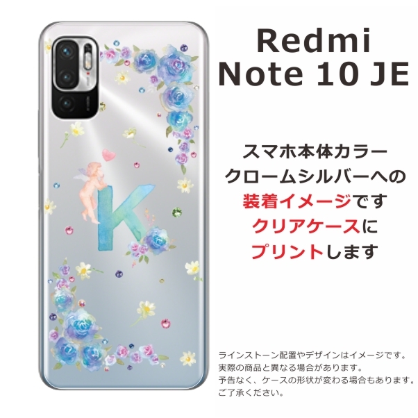 Xiaomi Redmi Note10 JE ケース XIG02 シャオミ レッドミー ノート10JE 