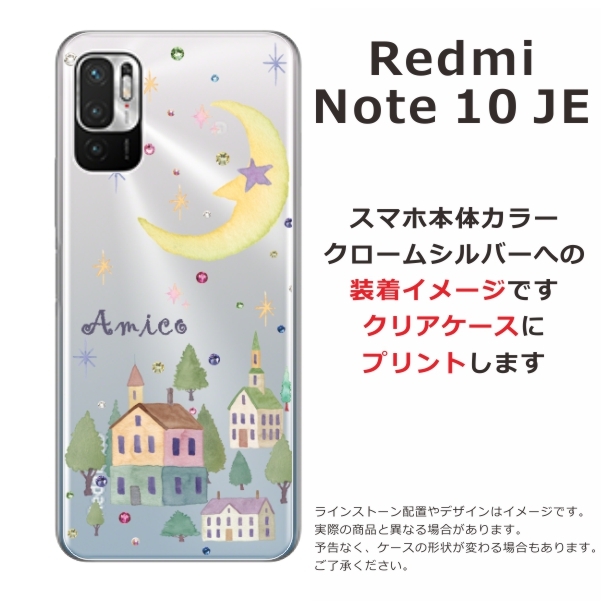 Redmi Xiaomi Note10 JE XIG02 レッドミーノート10JE らふら 名入れ
