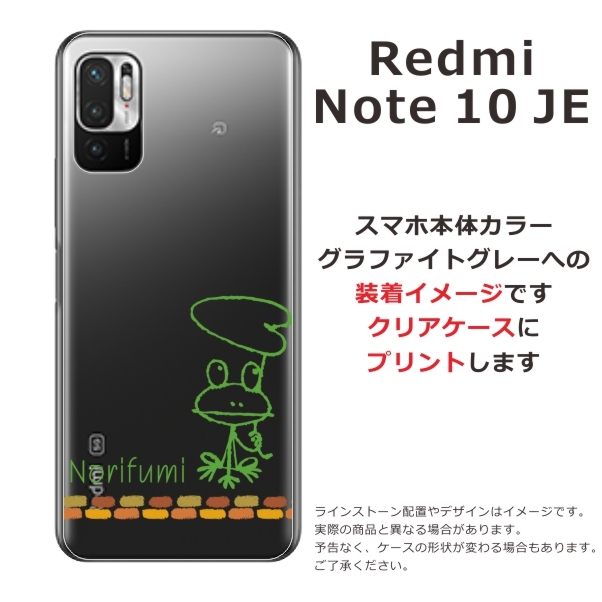 Xiaomi Redmi Note 10 JE 本体 Redmi Note 10 Je - Xiaomi Japan