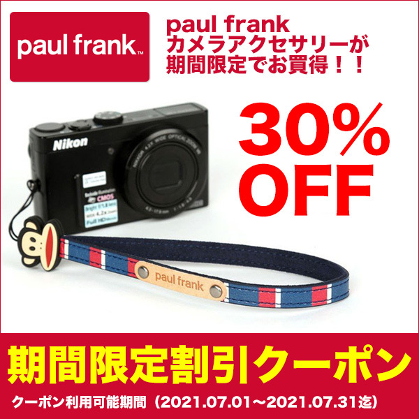 スマイルカメラYahoo店の「【期間限定クーポン】paul frank カメラアクセサリーがお買得!!」のクーポン