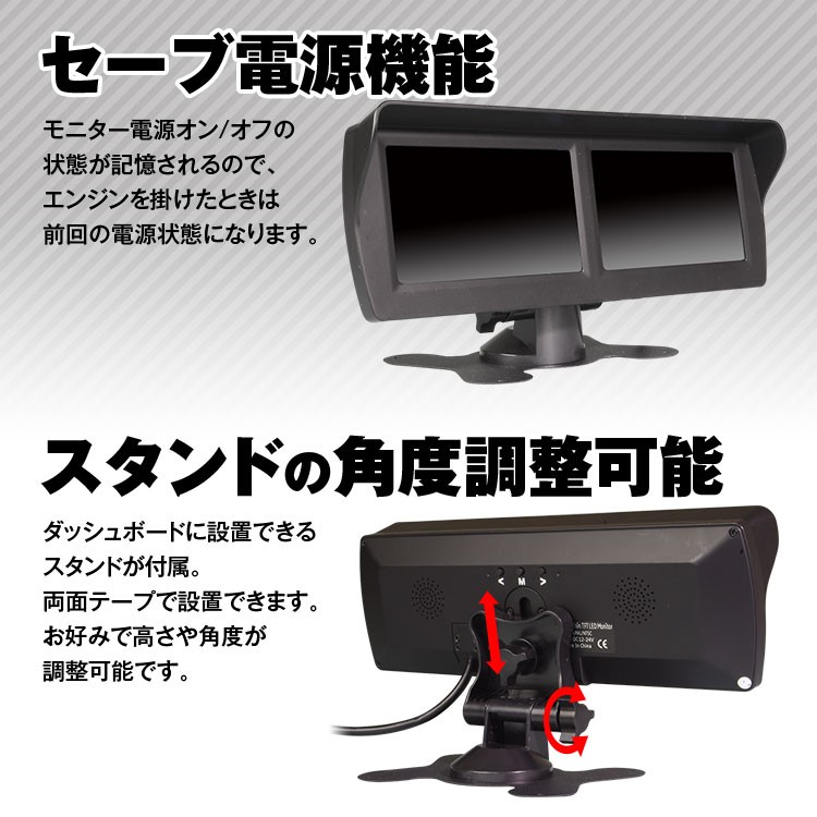 MAXWIN ツインモニター 4.3インチ 4系統 映像入力 2画面 TK433 MAXWIN 4系統入力 4.3インチ 小型ツインモニター 2画面同時表示