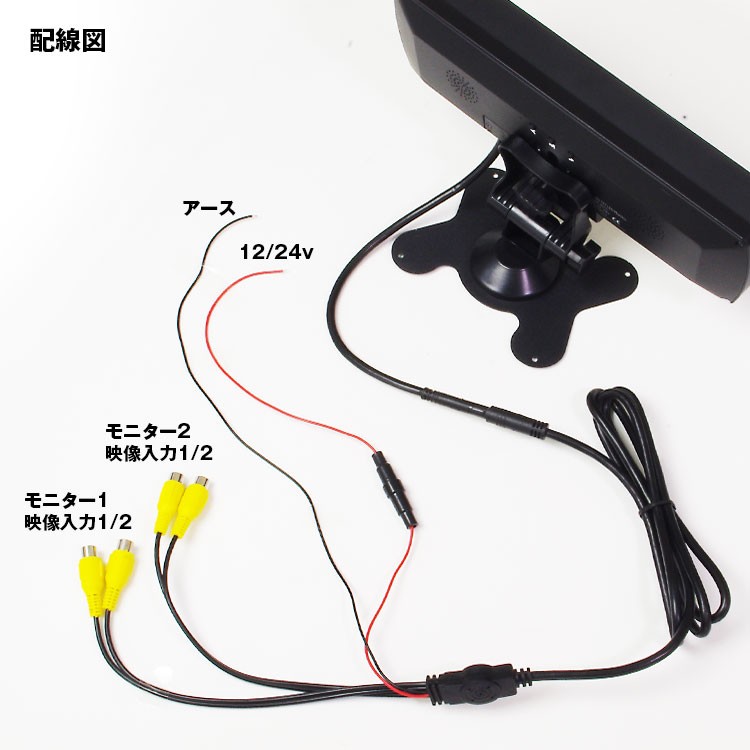 MAXWIN ツインモニター 4.3インチ 4系統 映像入力 2画面 TK433 4系統入力4.3インチ小型ツインモニター TK433 | マックスウィン