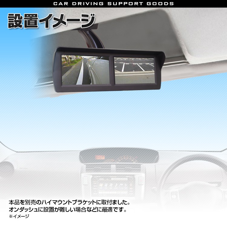 MAXWIN ツインモニター 4.3インチ 4系統 映像入力 2画面 TK433 MAXWIN 4系統入力 4.3インチ 小型ツインモニター 2画面同時表示