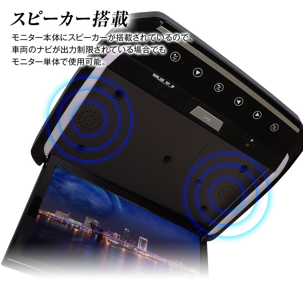 MAXWIN 13.3インチフリップダウンモニター FL1333A-SET10 ノア