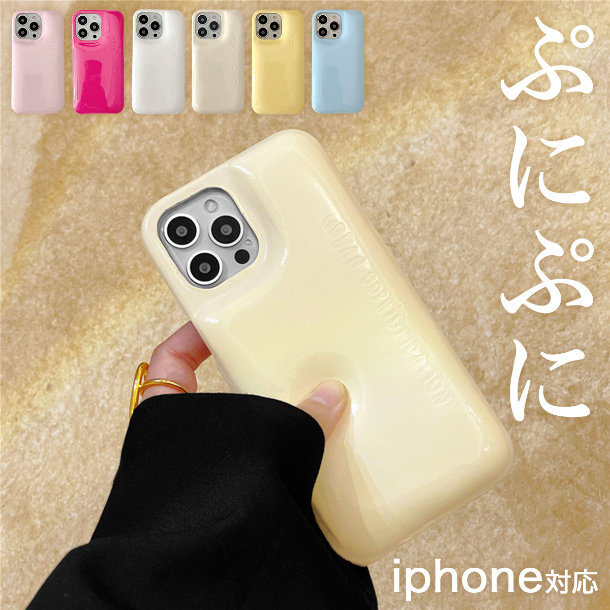 iPhone 14 Pro パステルカラー iPhoneケース【iPhone14 / 14Pro max