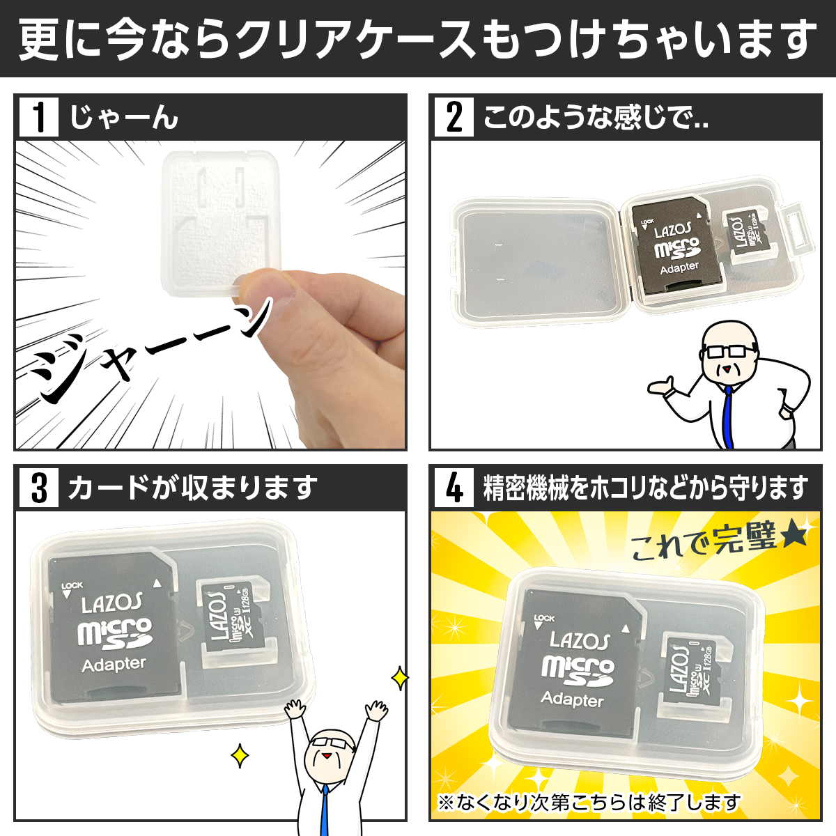 microSDカード 128GB ニンテンドー スイッチ SDカード Switch