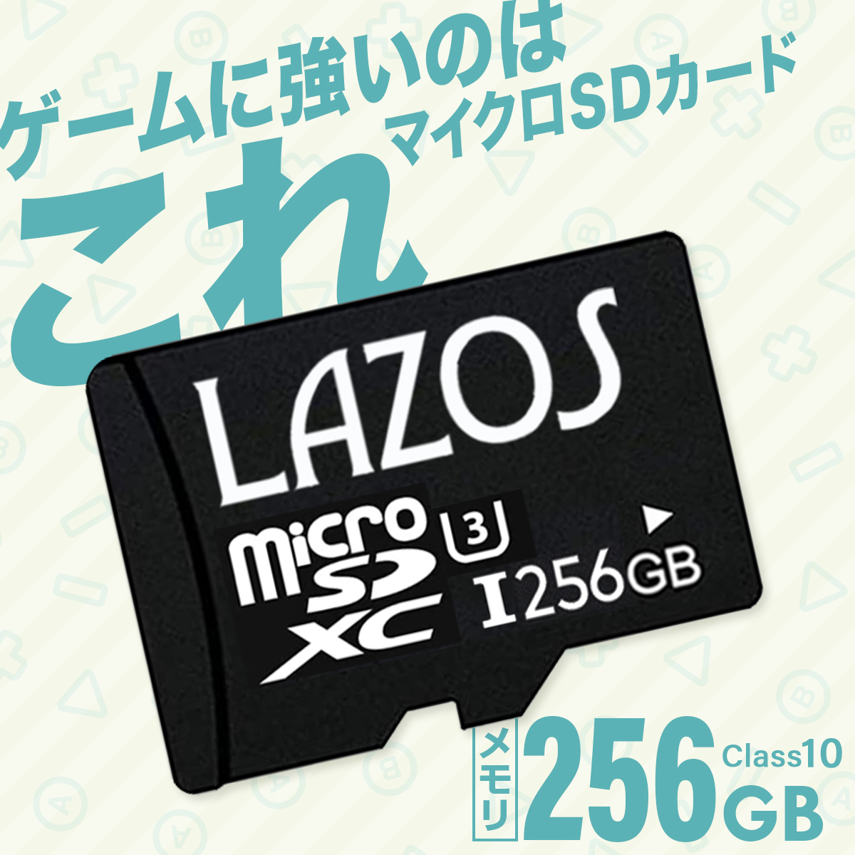 国内初の直営店Microsdカード microsd マイクロSD Switch microSDXC